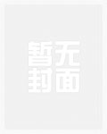当督主大人沦为女奴后(1v1 BG SM)